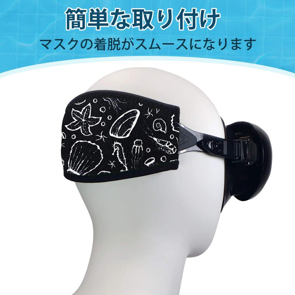 Diving Mask - Miękka opaska z neoprenu, zamiennik paska