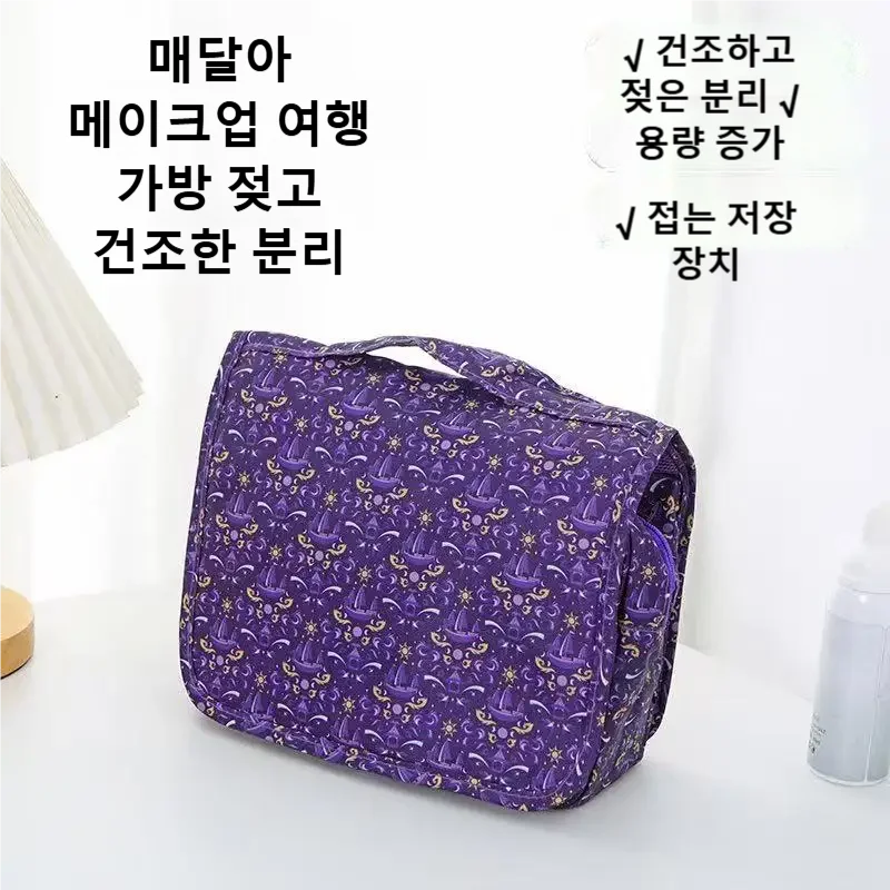 2026 Nowa wodoodporna kosmetyc – Dry Bag Waterproof recenzja i cena